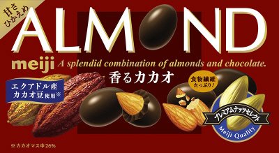 アーモンドチョコレート香るカカオ