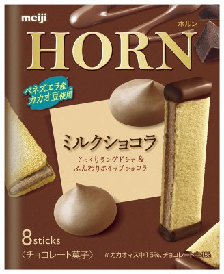 ホルンミルクショコラ