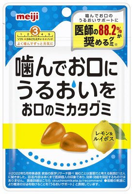 お口のミカタグミレモン＆ルイボス