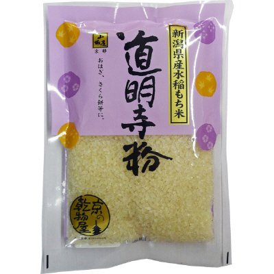 山城屋　新潟県産道明寺粉
