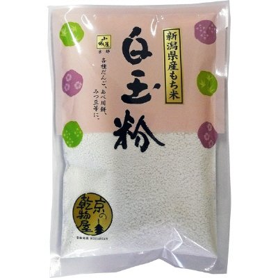 山城屋　新潟県産白玉粉