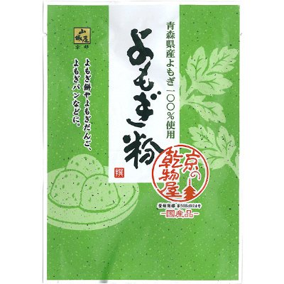 山城屋　よもぎ粉