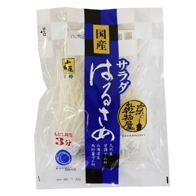 山城屋　国産サラダはるさめ