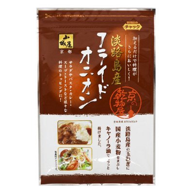 山城屋　淡路島産フライドオニオン