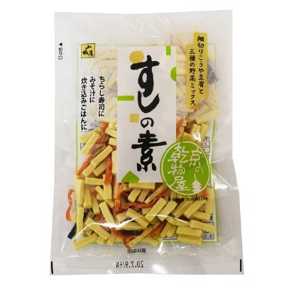 山城屋　すしの素