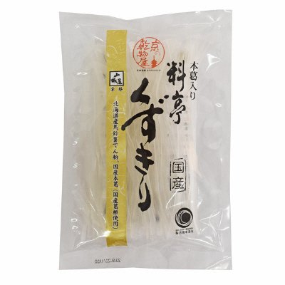 山城屋　本葛入り料亭くずきり