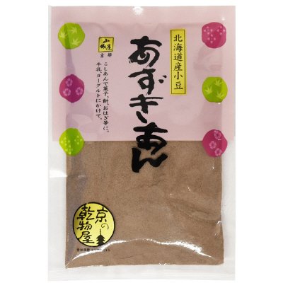 山城屋　北海道産あずきあん