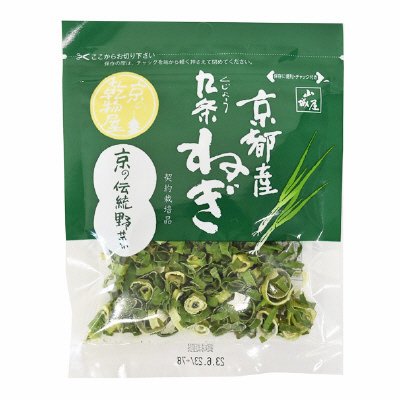 山城屋　京都産九条ねぎ