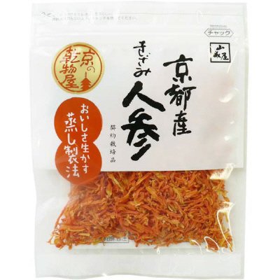 山城屋　京都産きざみ人参