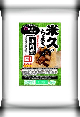 豚角煮ちまき