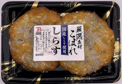 厳選素材こぼれしらす