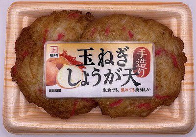 手造り天　玉ねぎしょうが天