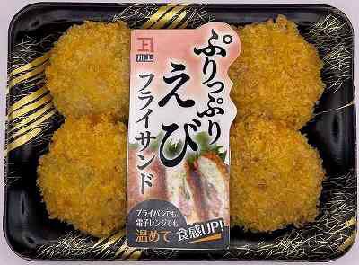 ぷりっぷり　えびフライサンド