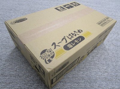 スープはるさめ　塩レモン