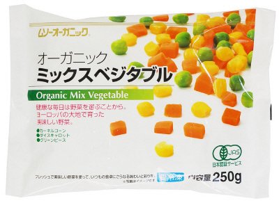 オーガニックミックスベジタブル