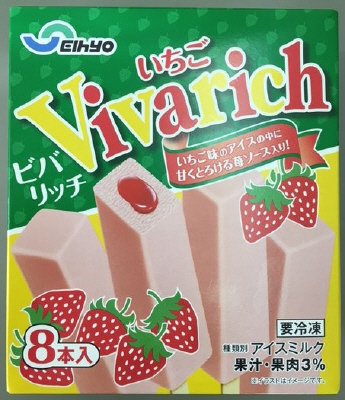 ビバリッチ
