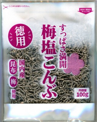 徳用梅塩こんぶ