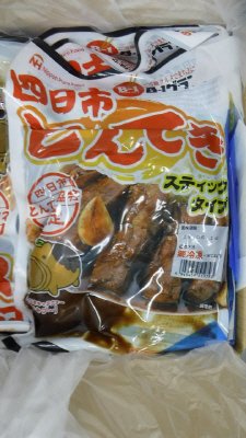 Ｂ－１グランプリ　四日市とんてき（冷凍）　Ｒ