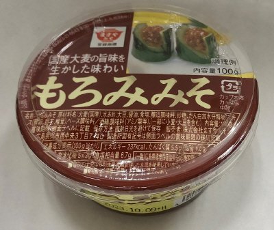 お手軽料理カップもろみみそ