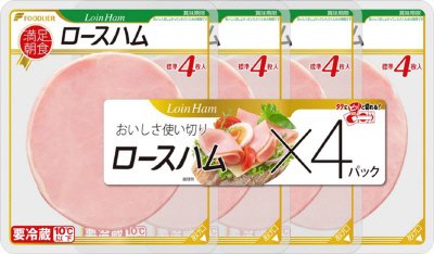 満足朝食ロースハム４枚４パック