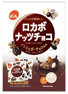 小袋１６０ｇロカボナッツチョコ