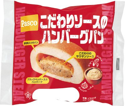 こだわりソースのハンバーグパン