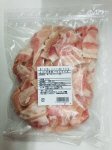豚バラ切落し（スペイン産）３００ｇ