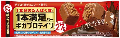 １本満足バー　ギガプロテイン　チョコ