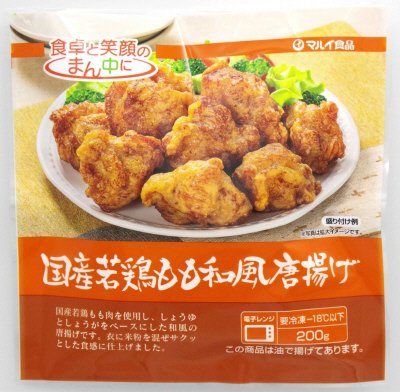 国産若鶏もも和風唐揚げ