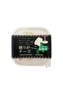 燻りがっこチーズ