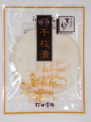 千枚漬