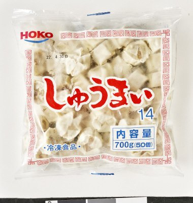 しゅうまい１４