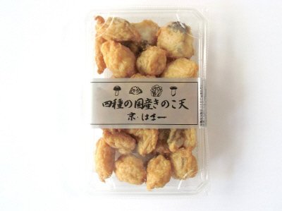 四種の国産きのこ天