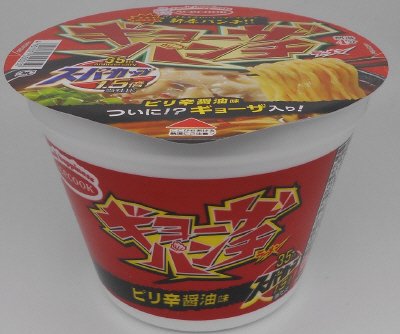 スーパーカップ１．５倍　ギョーザパンチラーメン