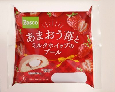 あまおう苺とミルクホイップのブール