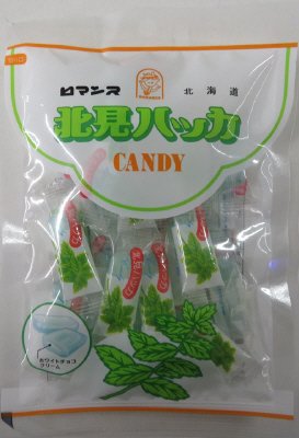 北見ハッカキャンディ