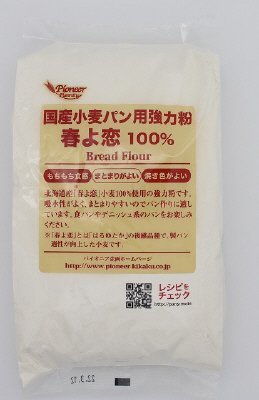国産小麦パン用強力粉春よ恋１００％