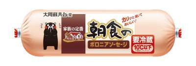 家族の定番朝食のボロニアソーセージ　２２５g