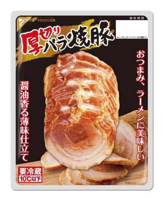 厚切りバラ焼豚　７０g