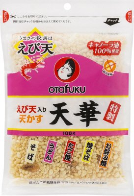 特製えび天入り天かす天華