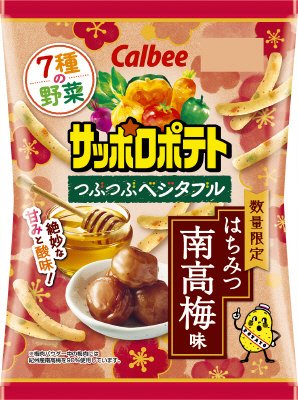 サッポロポテトつぶつぶベジタブルはちみつ南高梅味