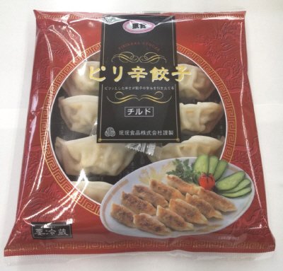 ピリ辛餃子