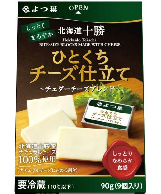 よつ葉北海道十勝ひとくちチーズ仕立て～チェダーチーズブレンド～９０ｇ