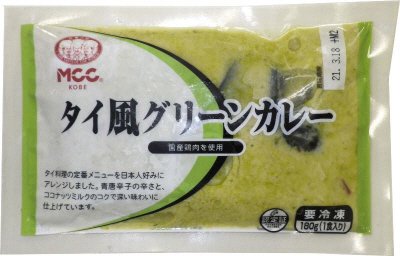 タイ風グリーンカレー
