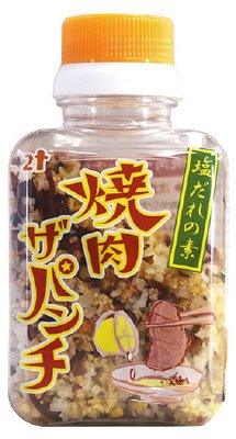 焼肉ザパンチ　（塩だれの素）