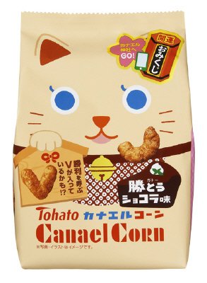 カナエルコーン 勝とうショコラ味