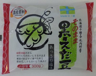ＪＡ中札内そのまま黒えだ豆　３００ｇ／２５