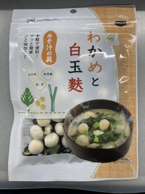 わかめと白玉麩みそ汁の具