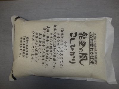 能登の風こしひかり（５ｋｇ）