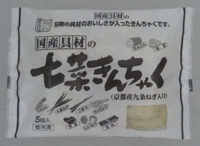 国産具材の七菜きんちゃく（京都産九条ねぎ入り）